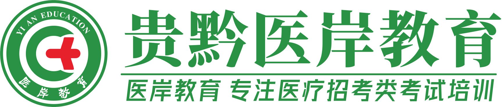 Logo关键词